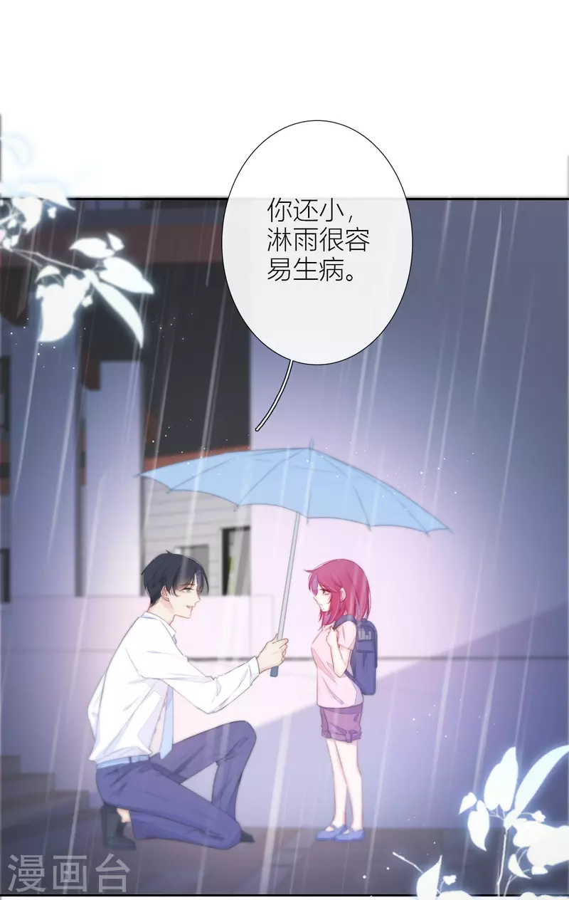 第19话 姐姐的初恋18