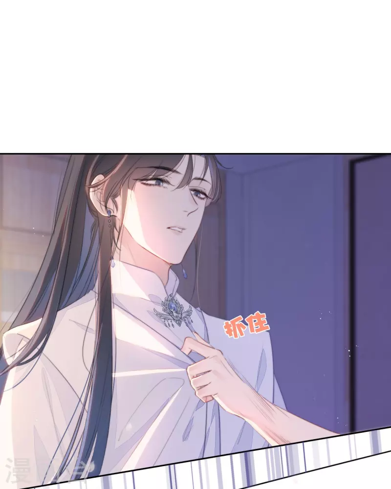 第16话 撑伞的“他”4