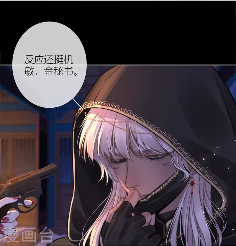 第68话方肆3