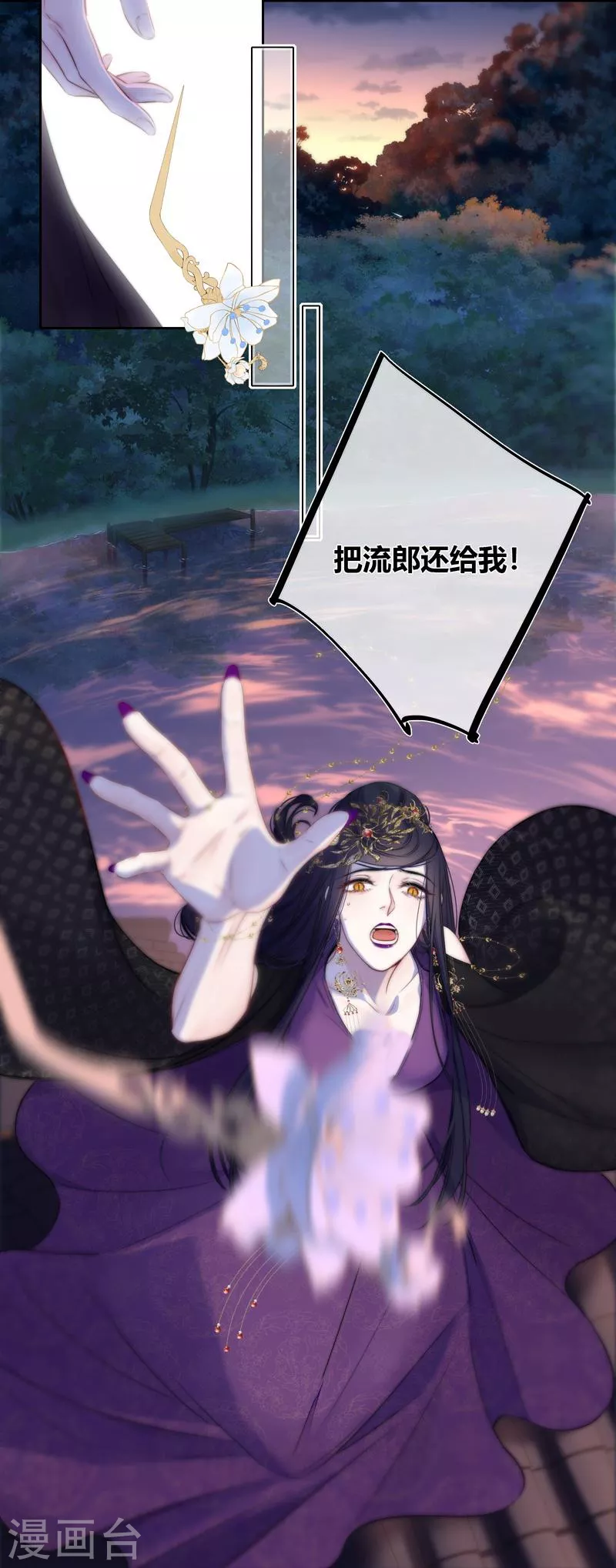 第81话 我爱所离41