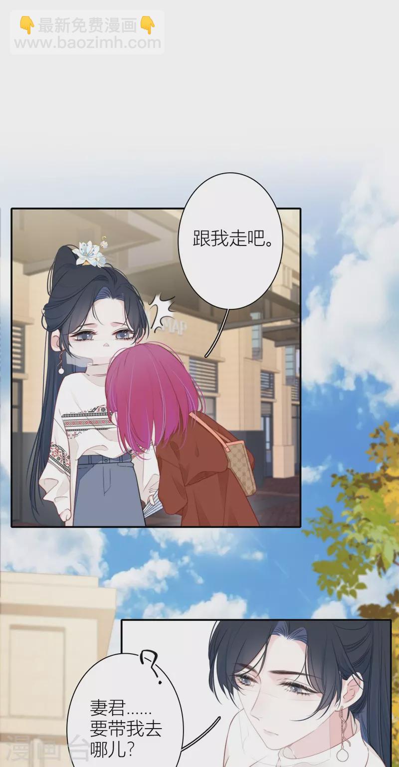 第35话 欲擒故纵（下）31
