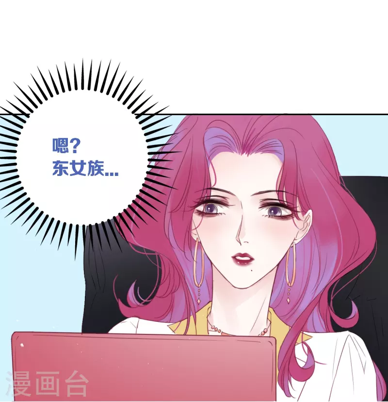 第1话 女儿国计划19
