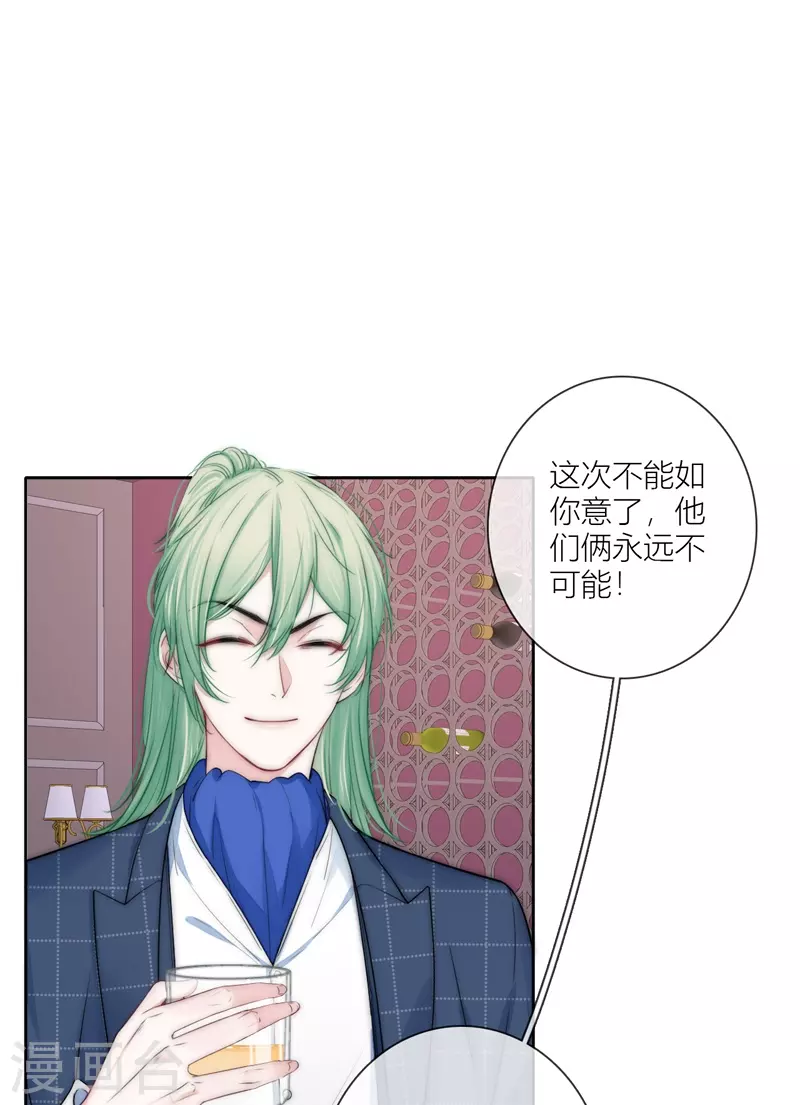 第59话倒影25