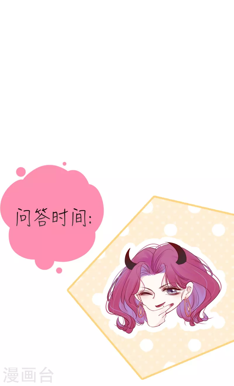 第4话 情趣？纱衣……36