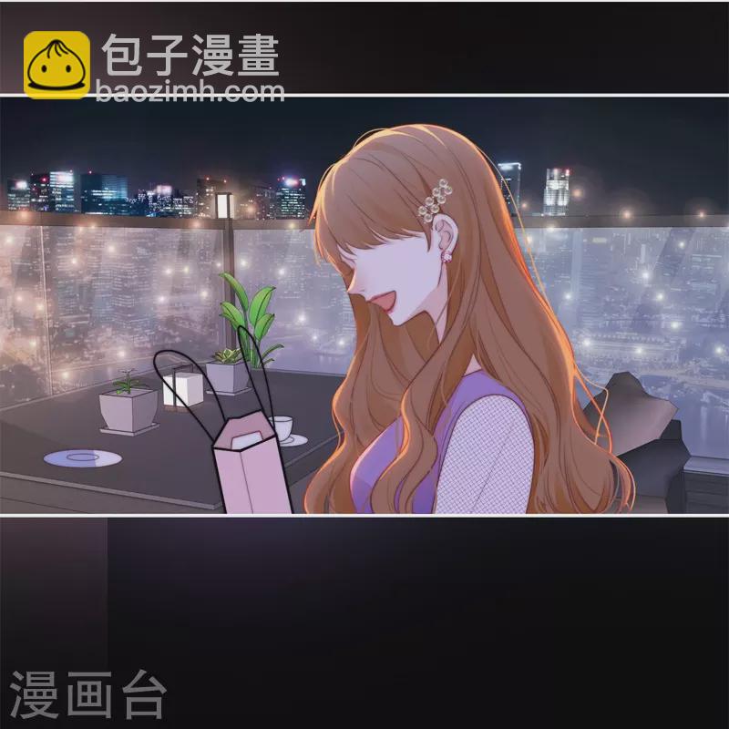 BOSS番外2 他和她的往事19
