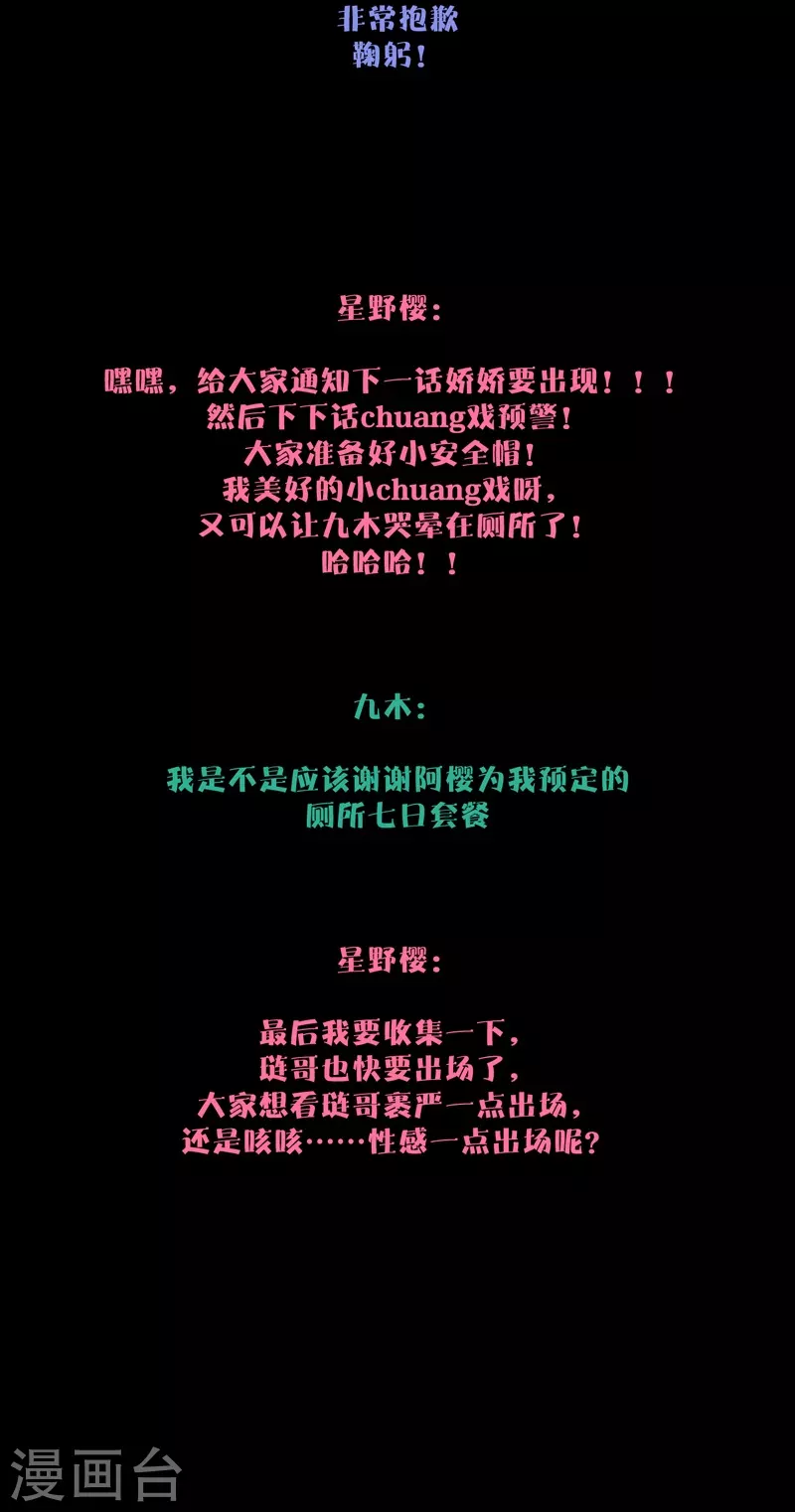 第62话退路33