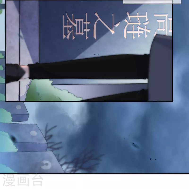 第19话 姐姐的初恋3
