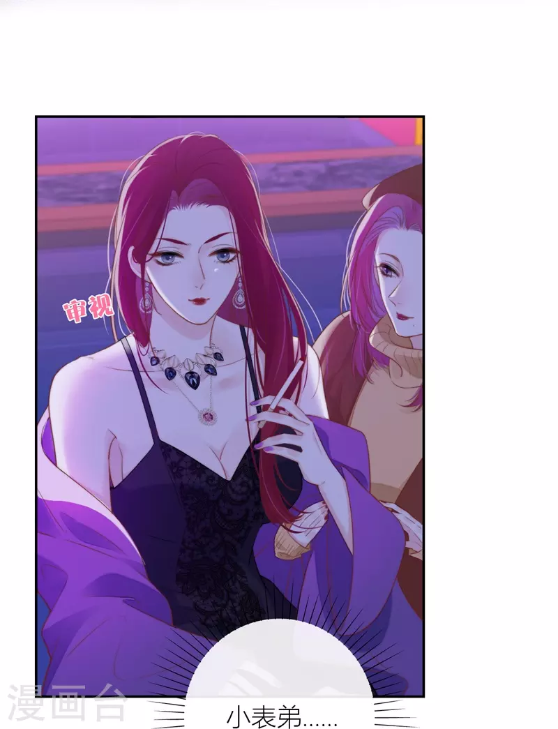 第36话 YAKI姐7