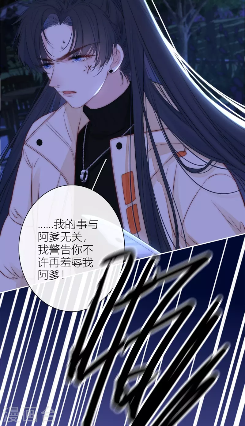 第54话 失策18