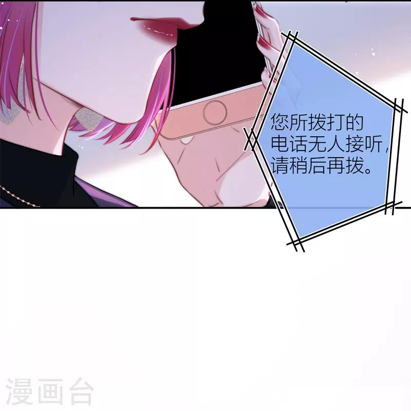 第45话 冷战（上）11