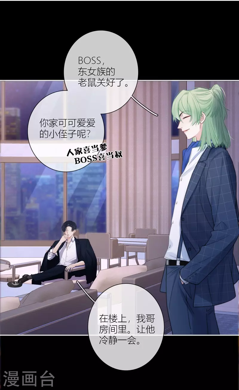 第58话回忆（下）17