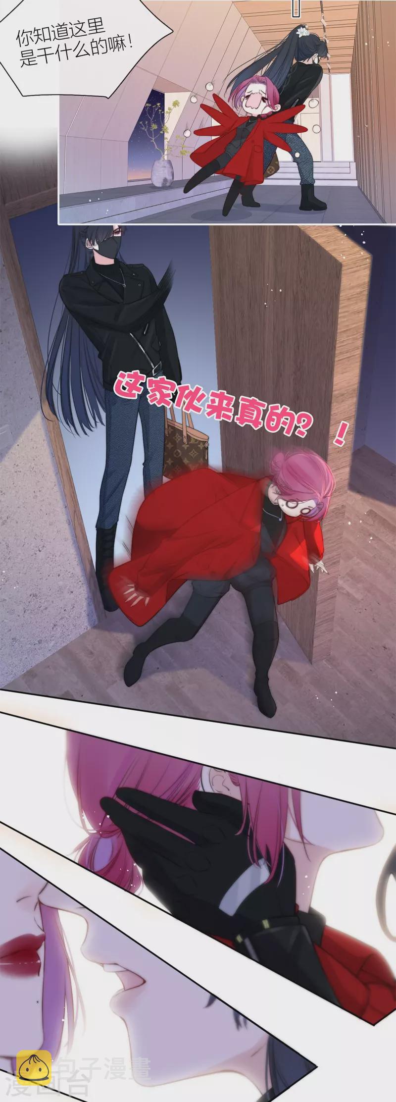 第48话 约会（上）8