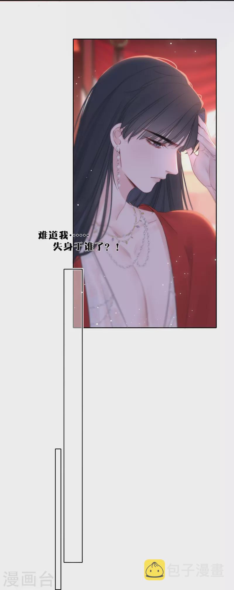 最终话 回到我身边37