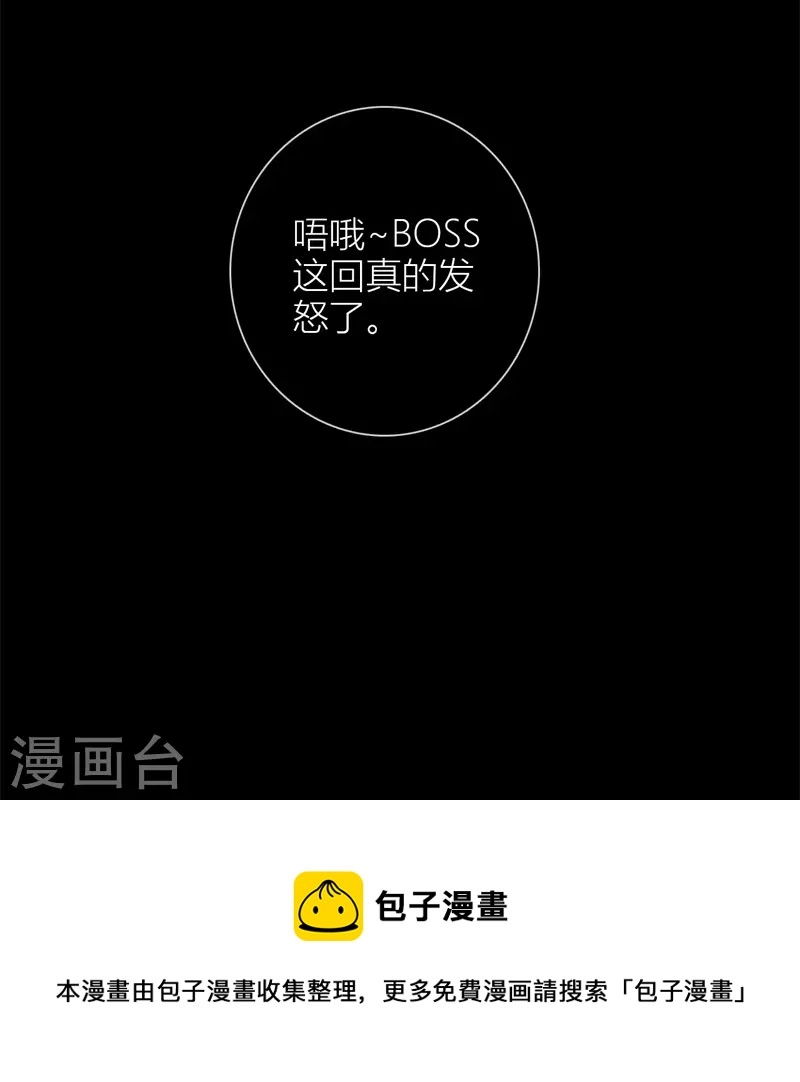 第54话 失策36