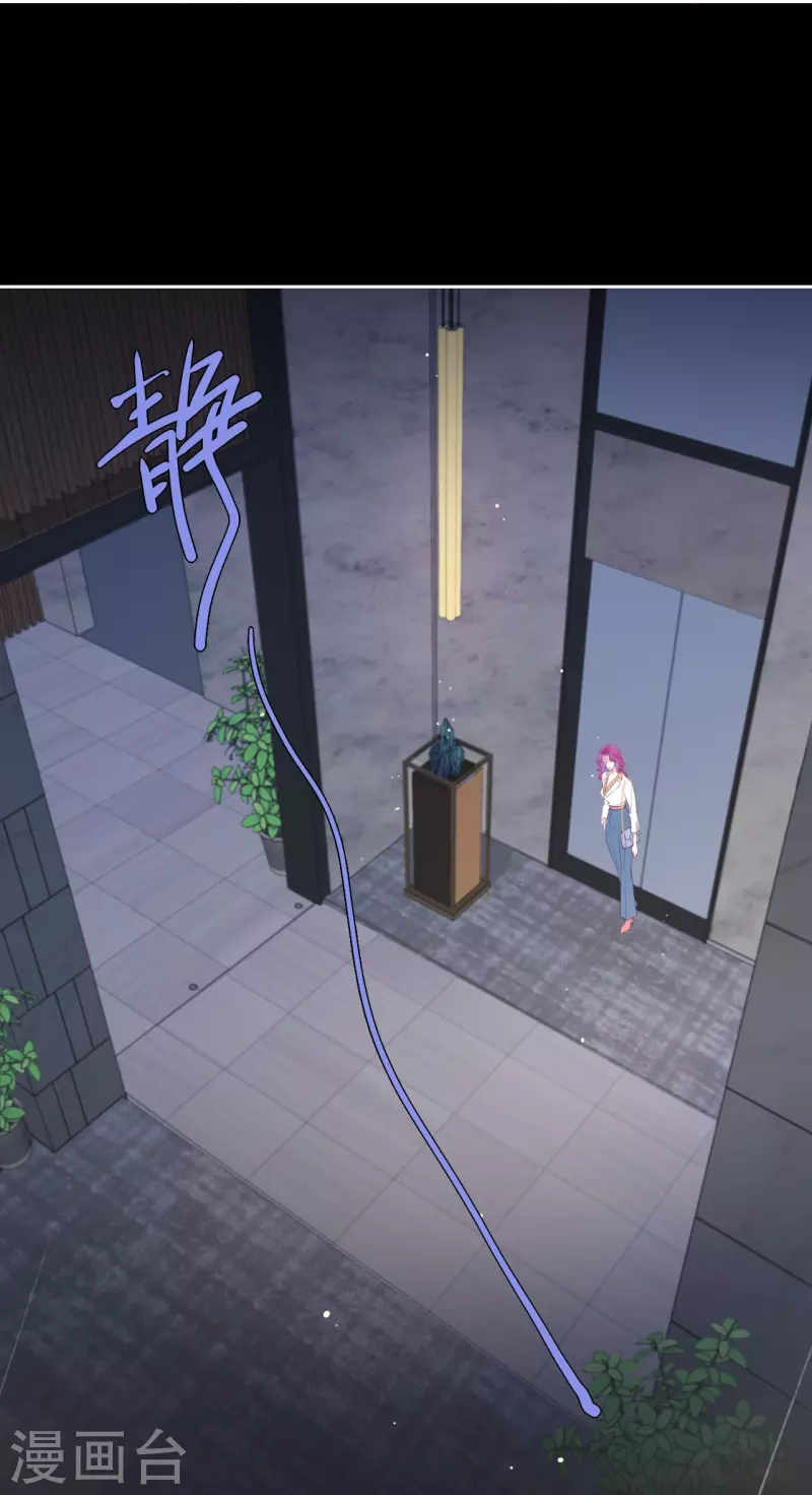 第2话 秘书的婚事19