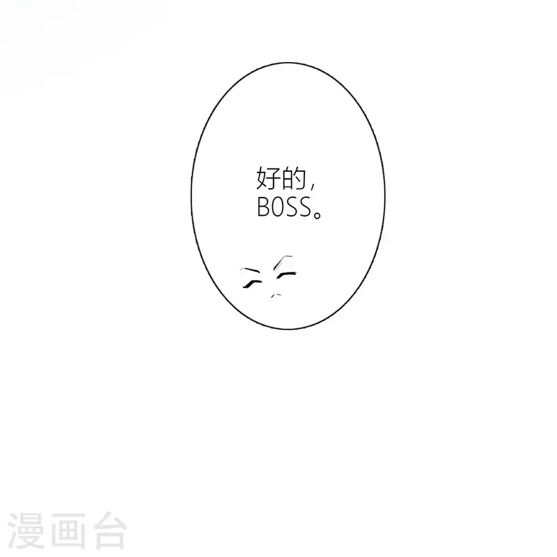 第34话 欲擒故纵（上）29
