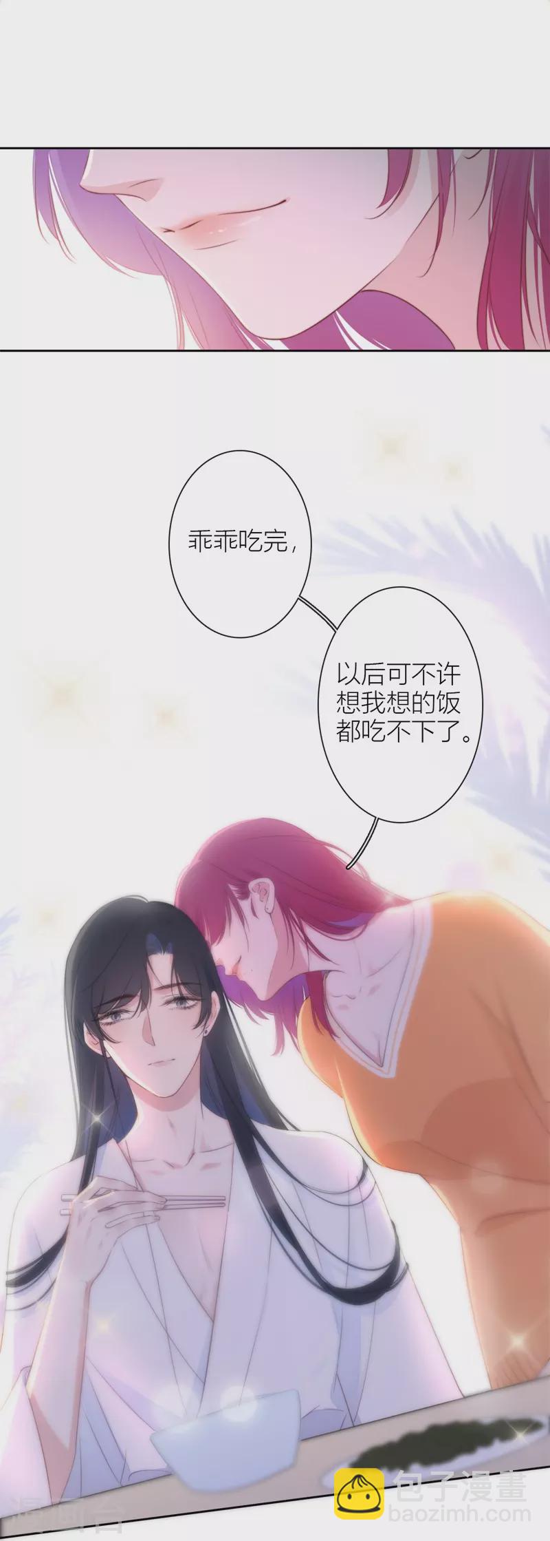 第26话 姐姐的救赎24