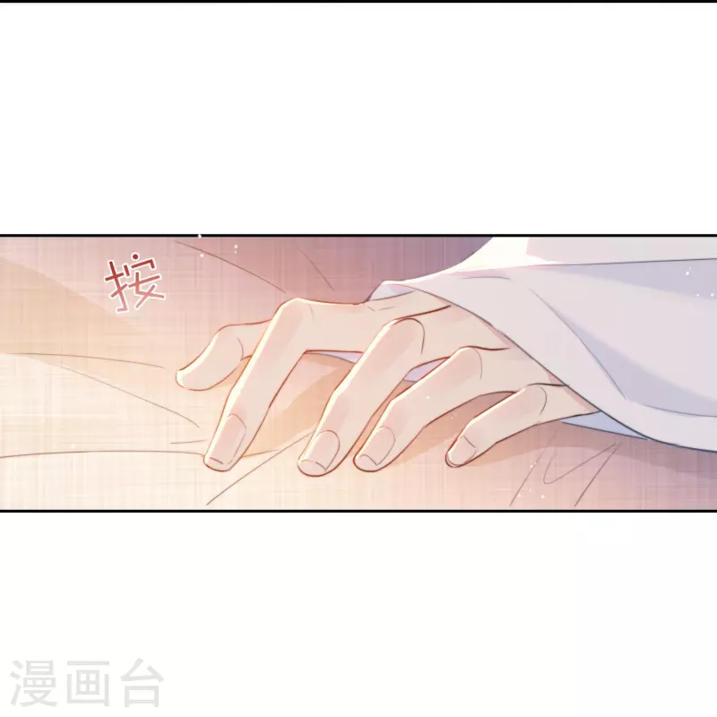 第14话 酒后乱？17