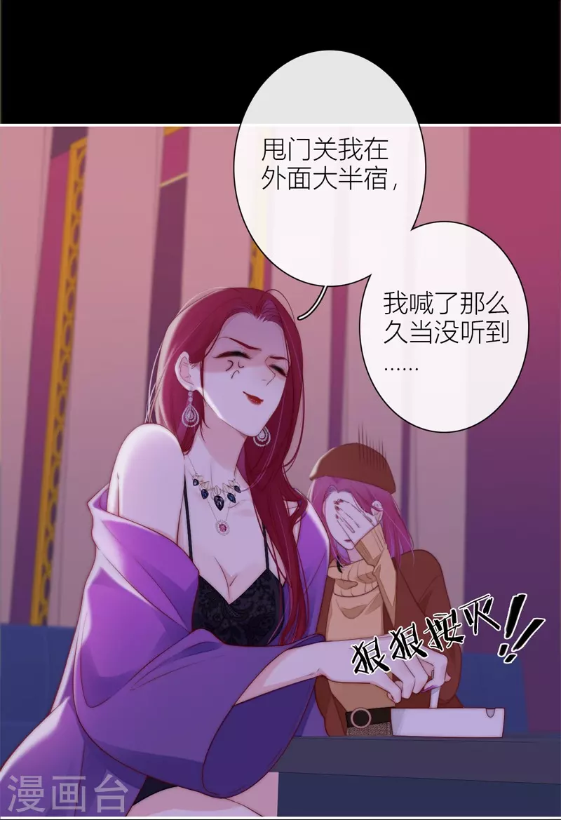 第36话 YAKI姐13