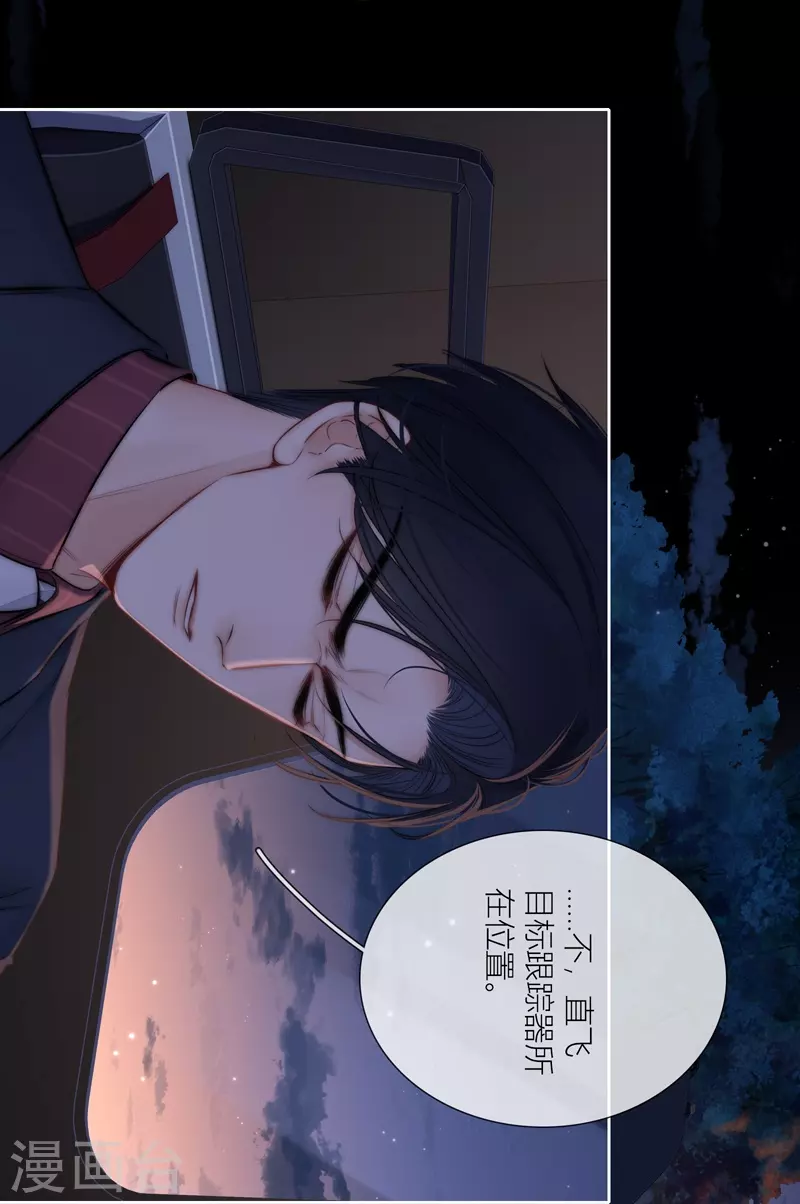 第81话 我爱所离27