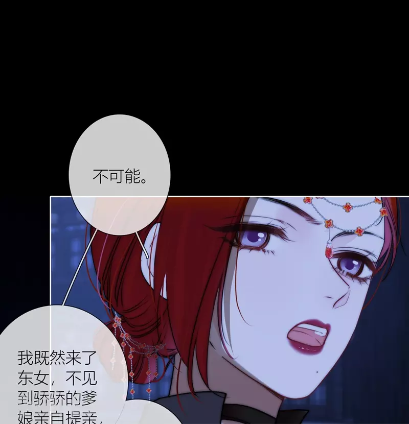第63话重逢26