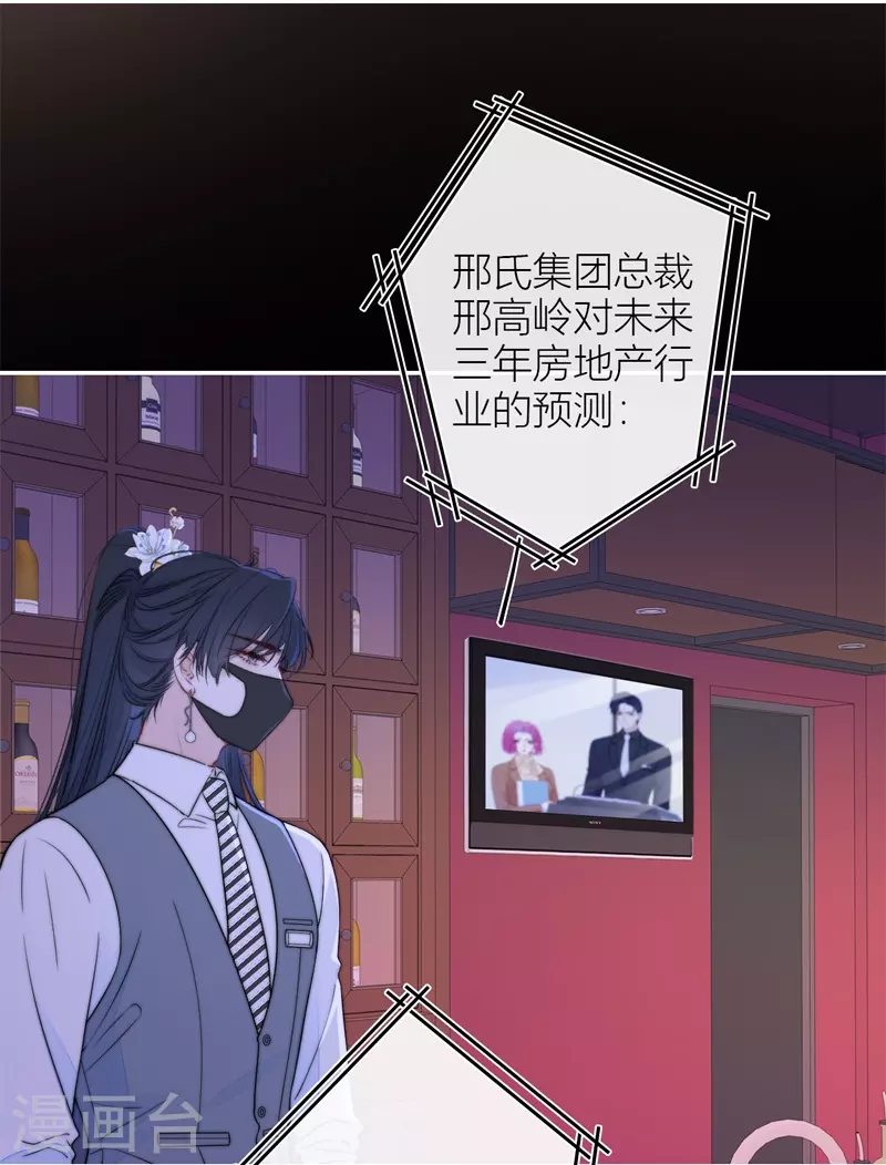 第45话 冷战（上）21