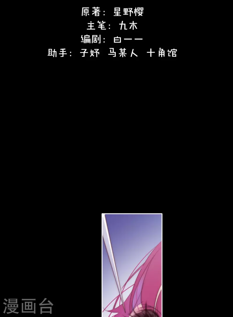 第9话 东女男人的清白1