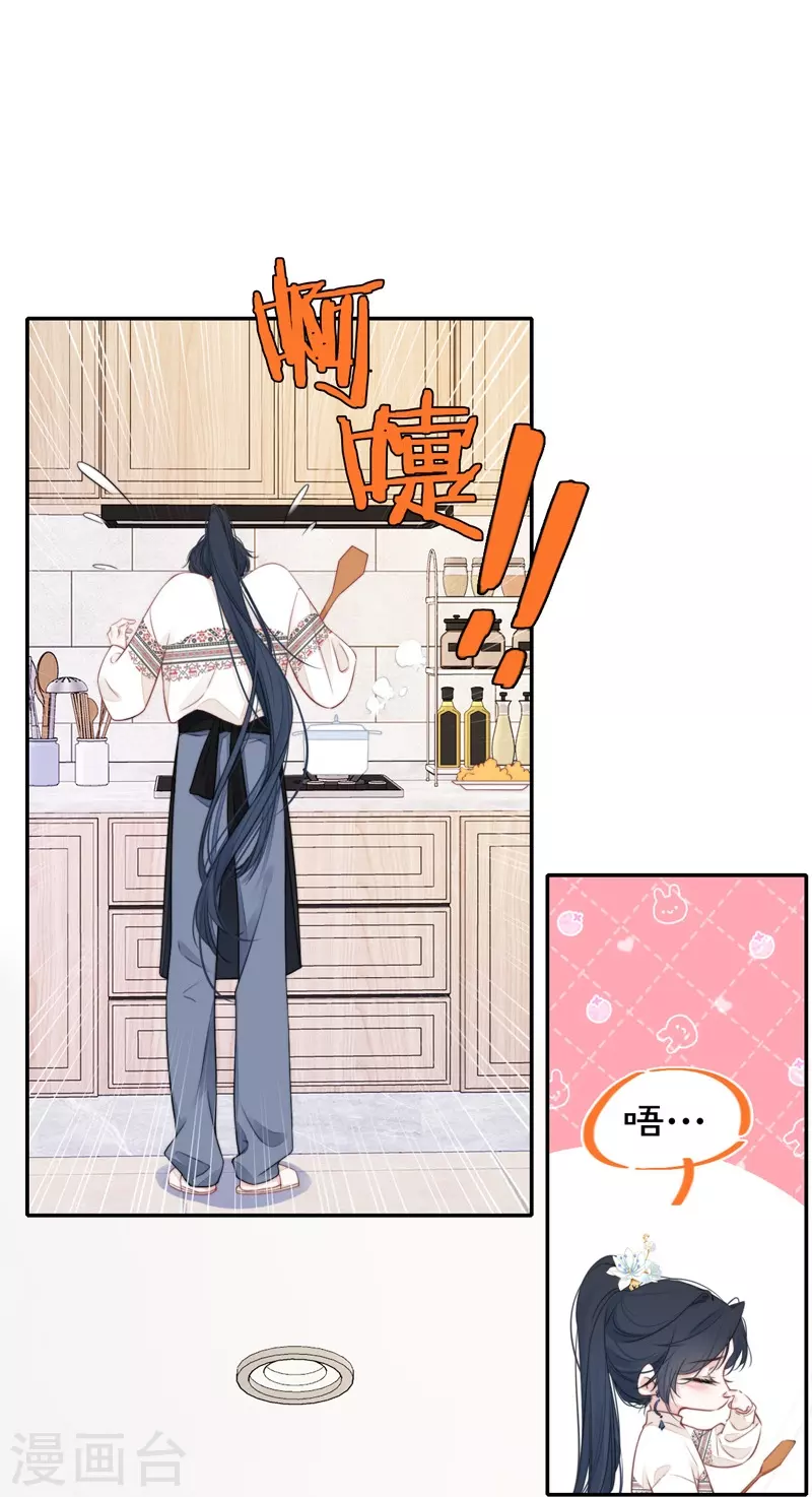 第35话 欲擒故纵（下）14