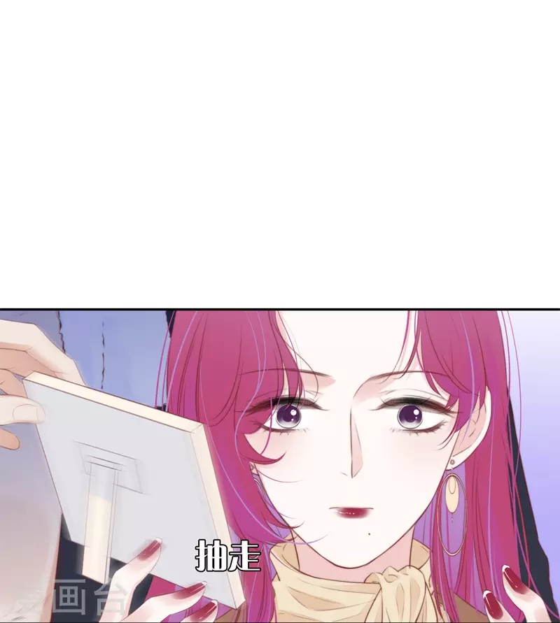 第34话 欲擒故纵（上）3