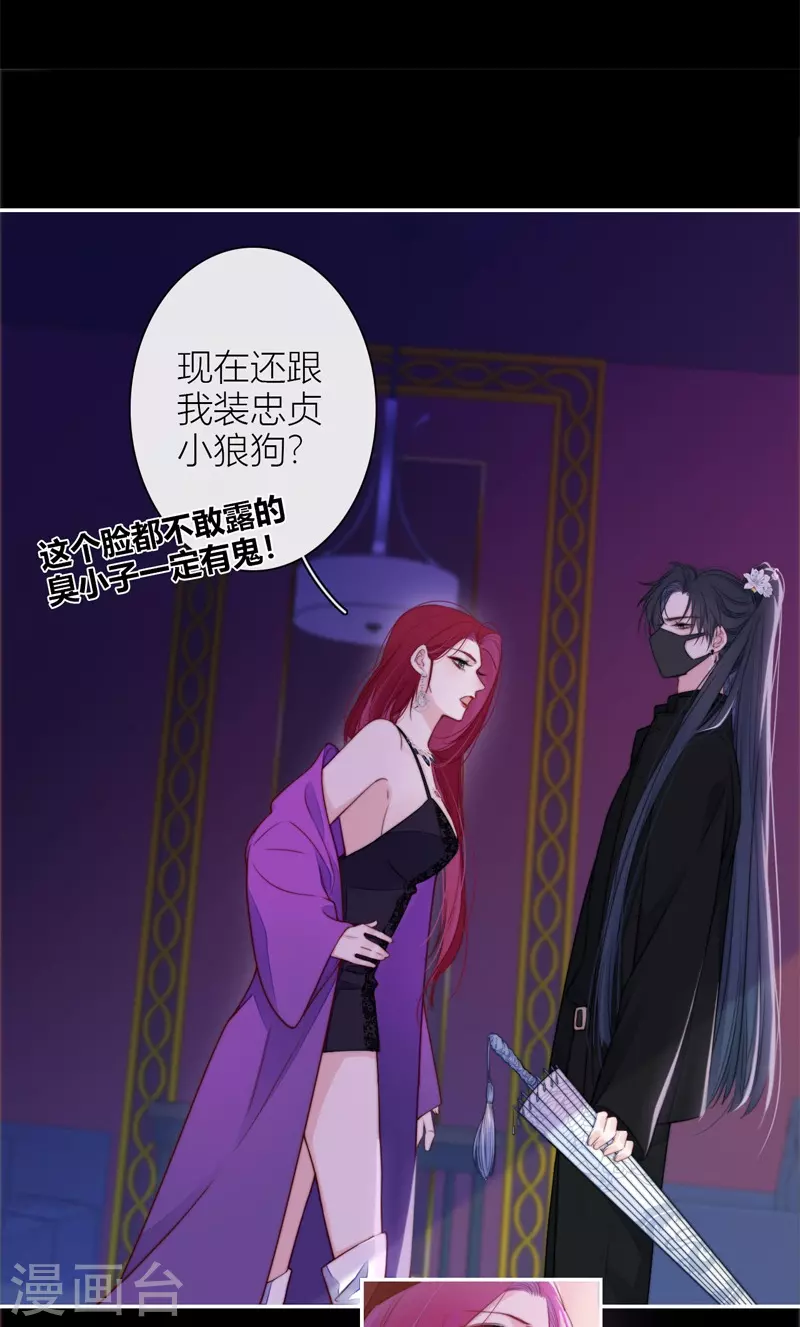 第36话 YAKI姐14