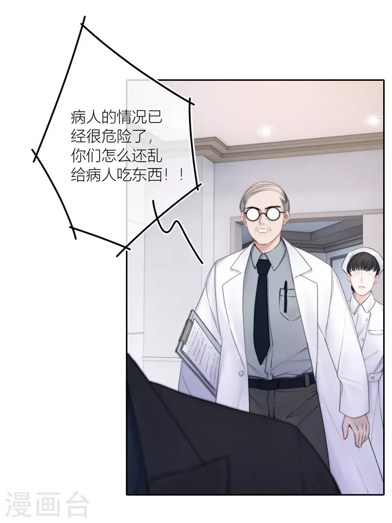 第85话 归路15
