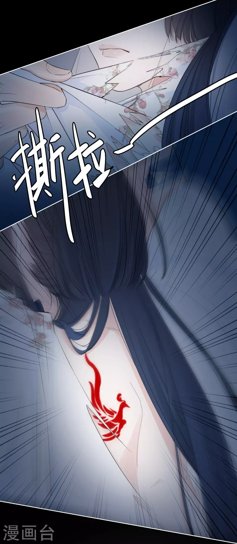 第23话 百袂的凤尾砂27