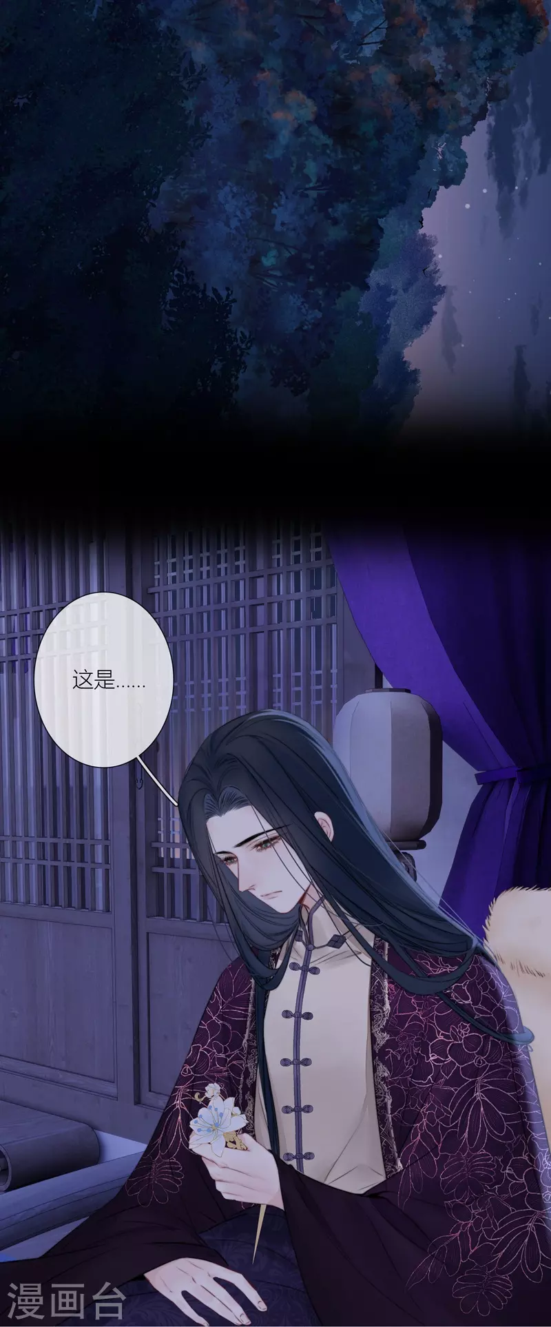 第81话 我爱所离29