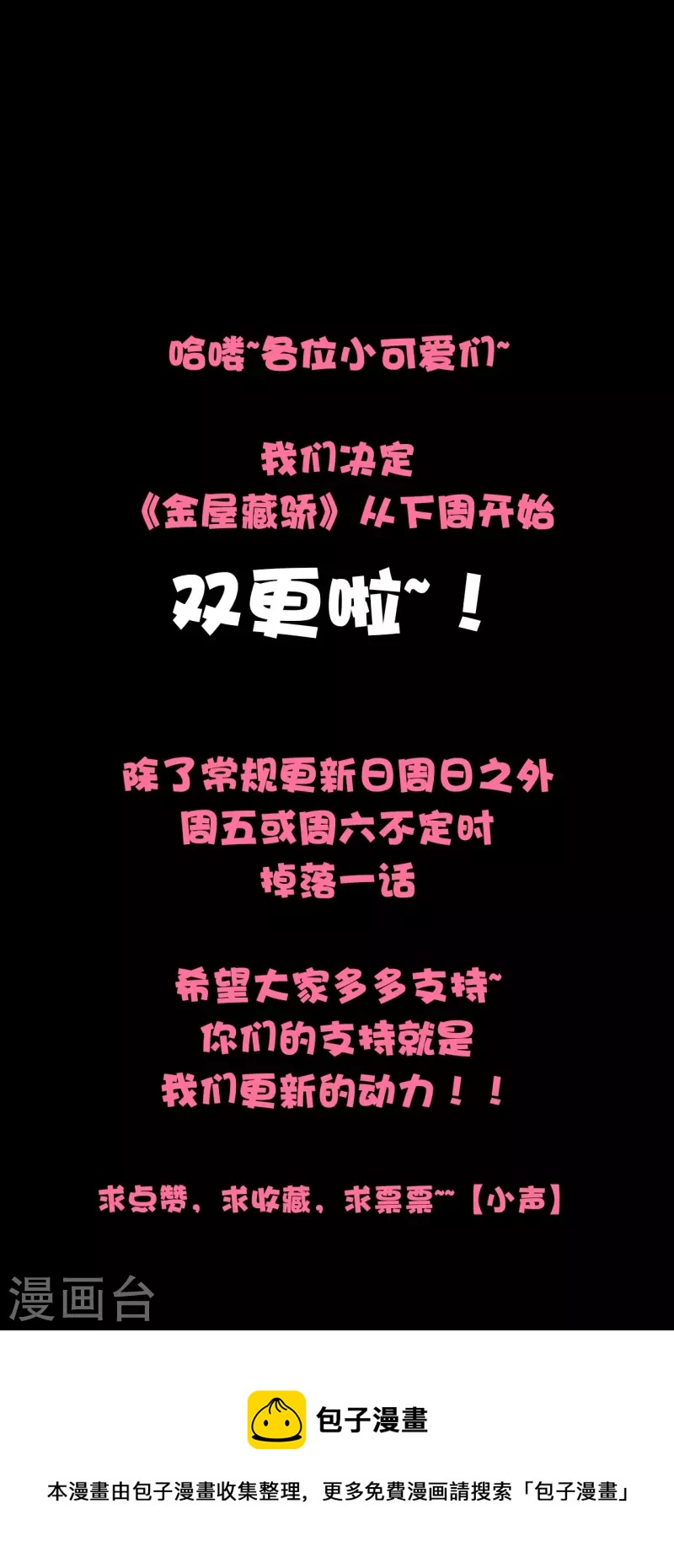 第24话 BOSS40