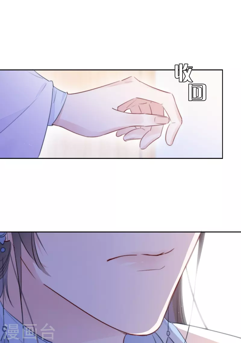 第21话 千钧一发14