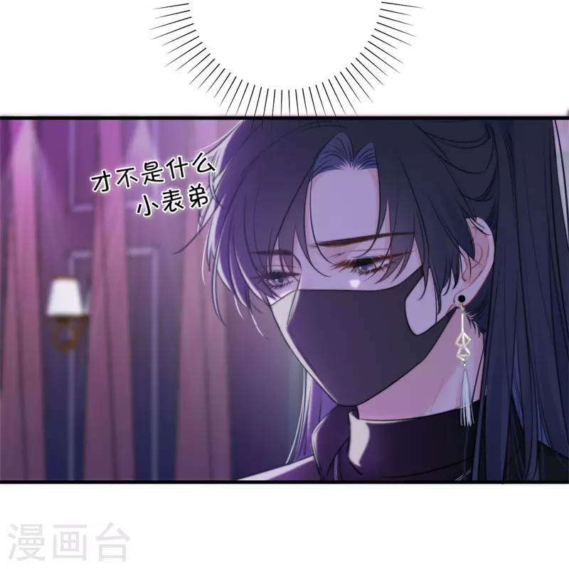 第36话 YAKI姐8