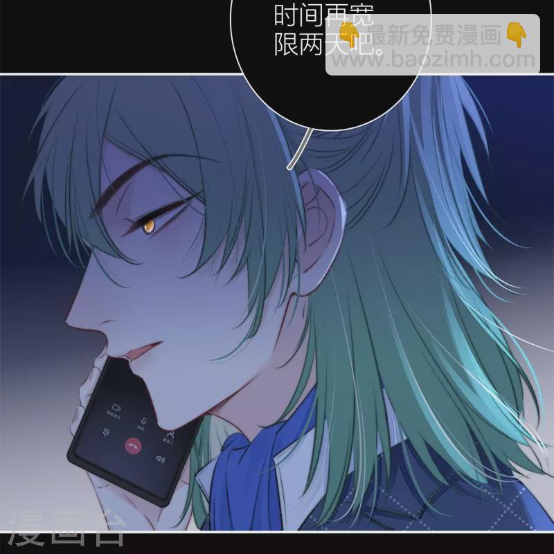 第42话 不检点的我22