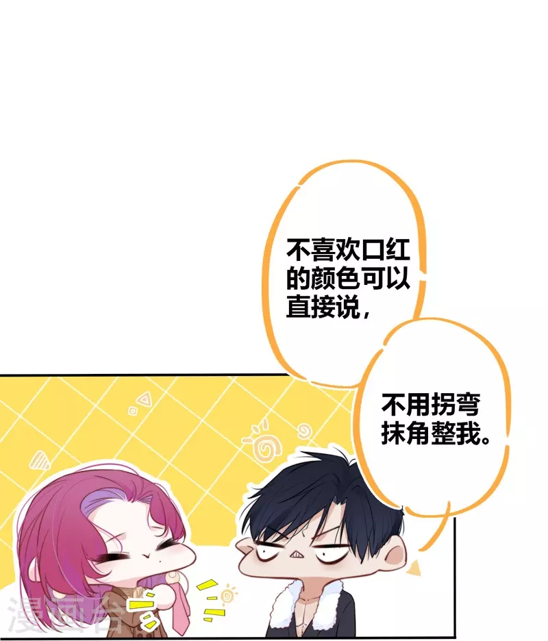 第34话 欲擒故纵（上）12