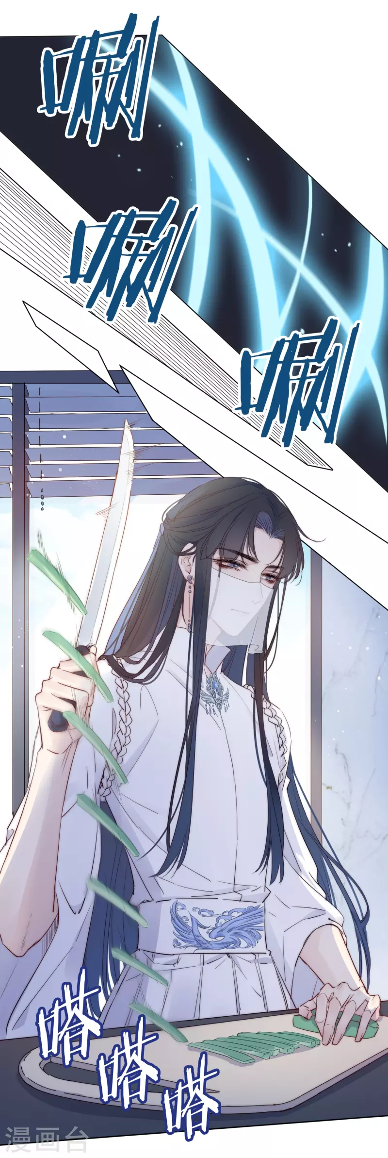 第5话 东女族的报复10