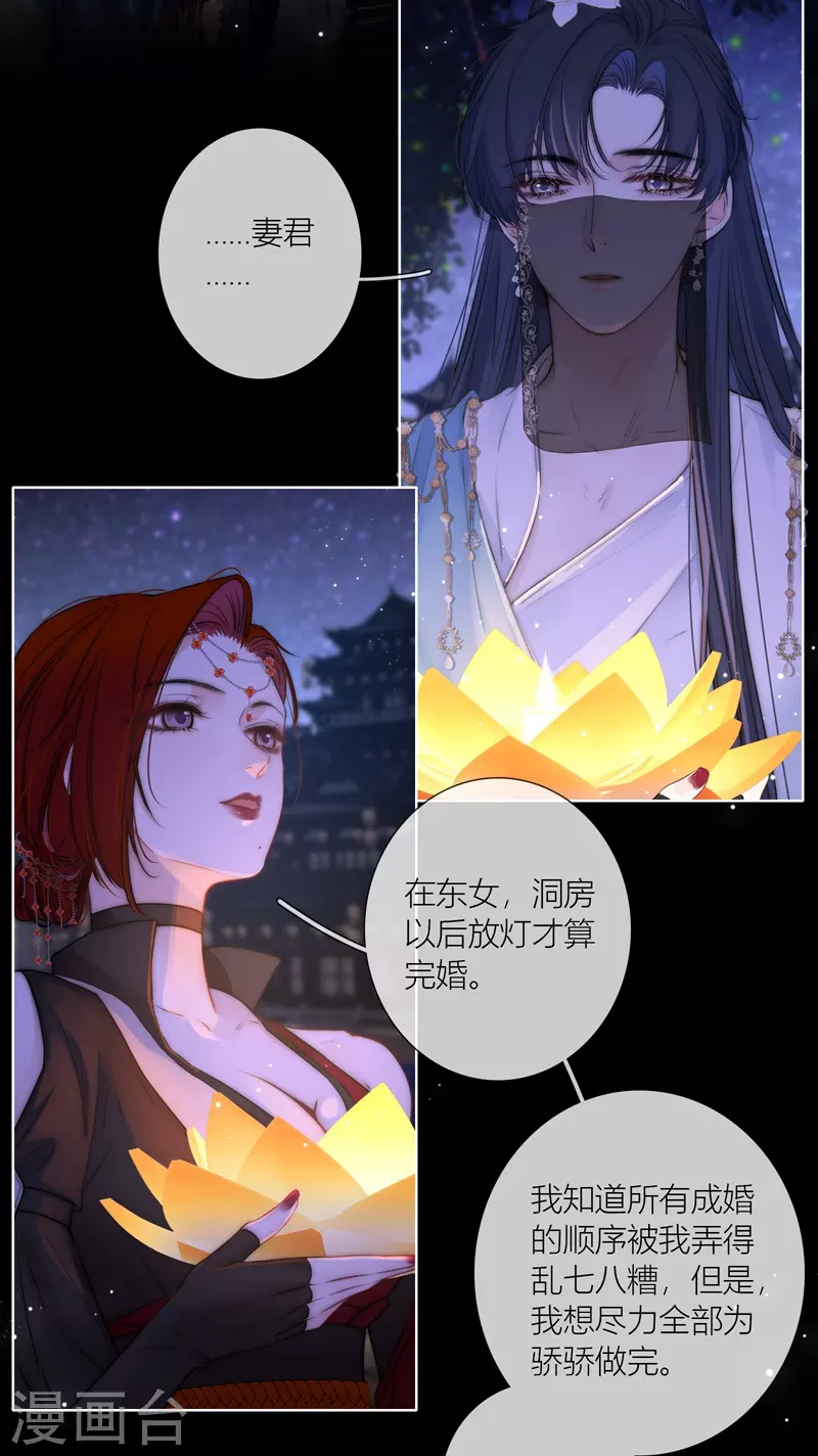 第64话河灯5