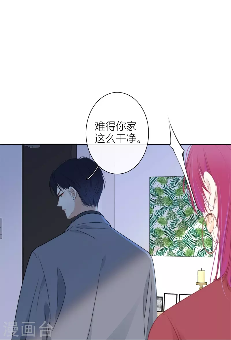 第30话 BOSS的试探14