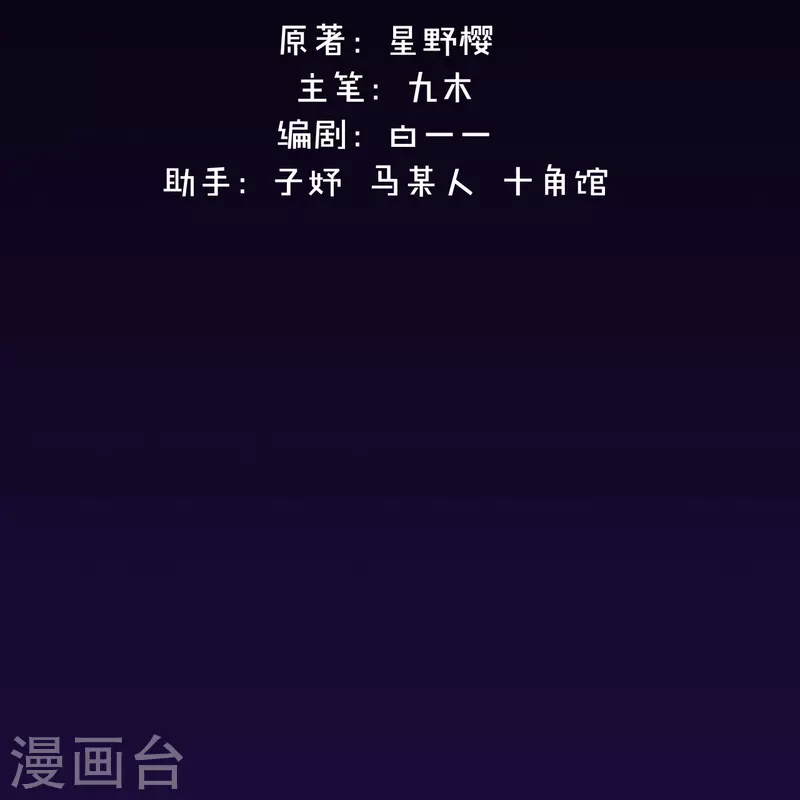 第14话 酒后乱？1