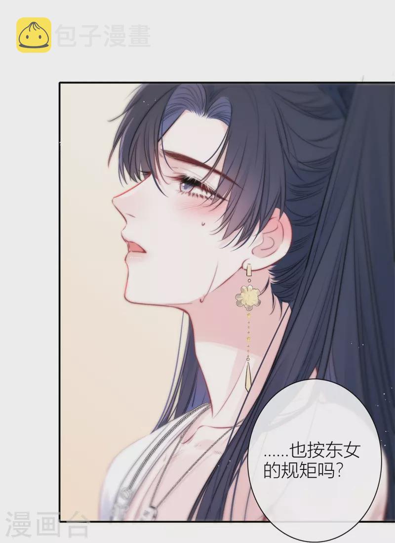 第46话 冷战（下）31