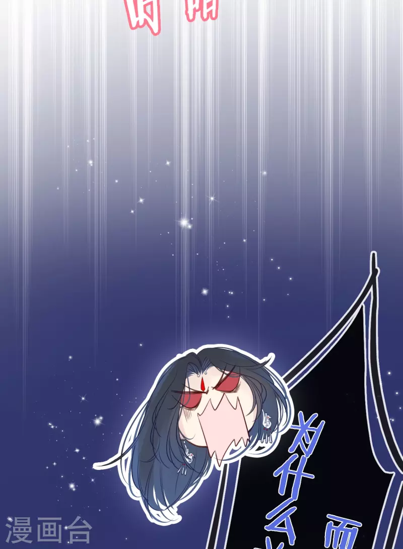 第4话 情趣？纱衣……33