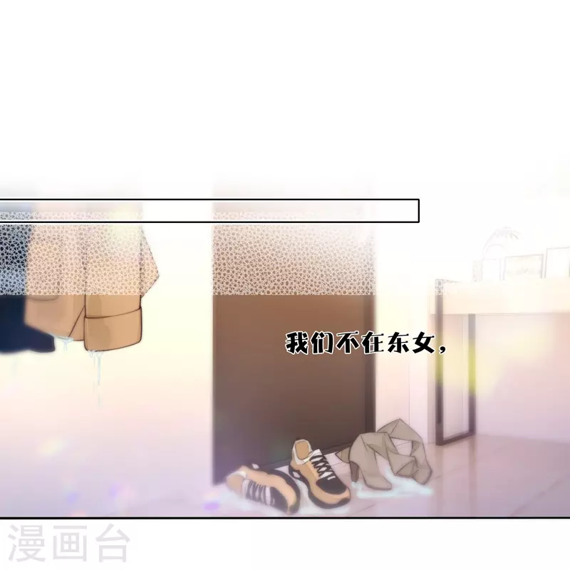 第83话 梦境27