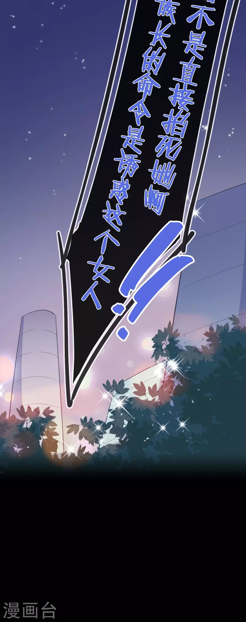 第4话 情趣？纱衣……34