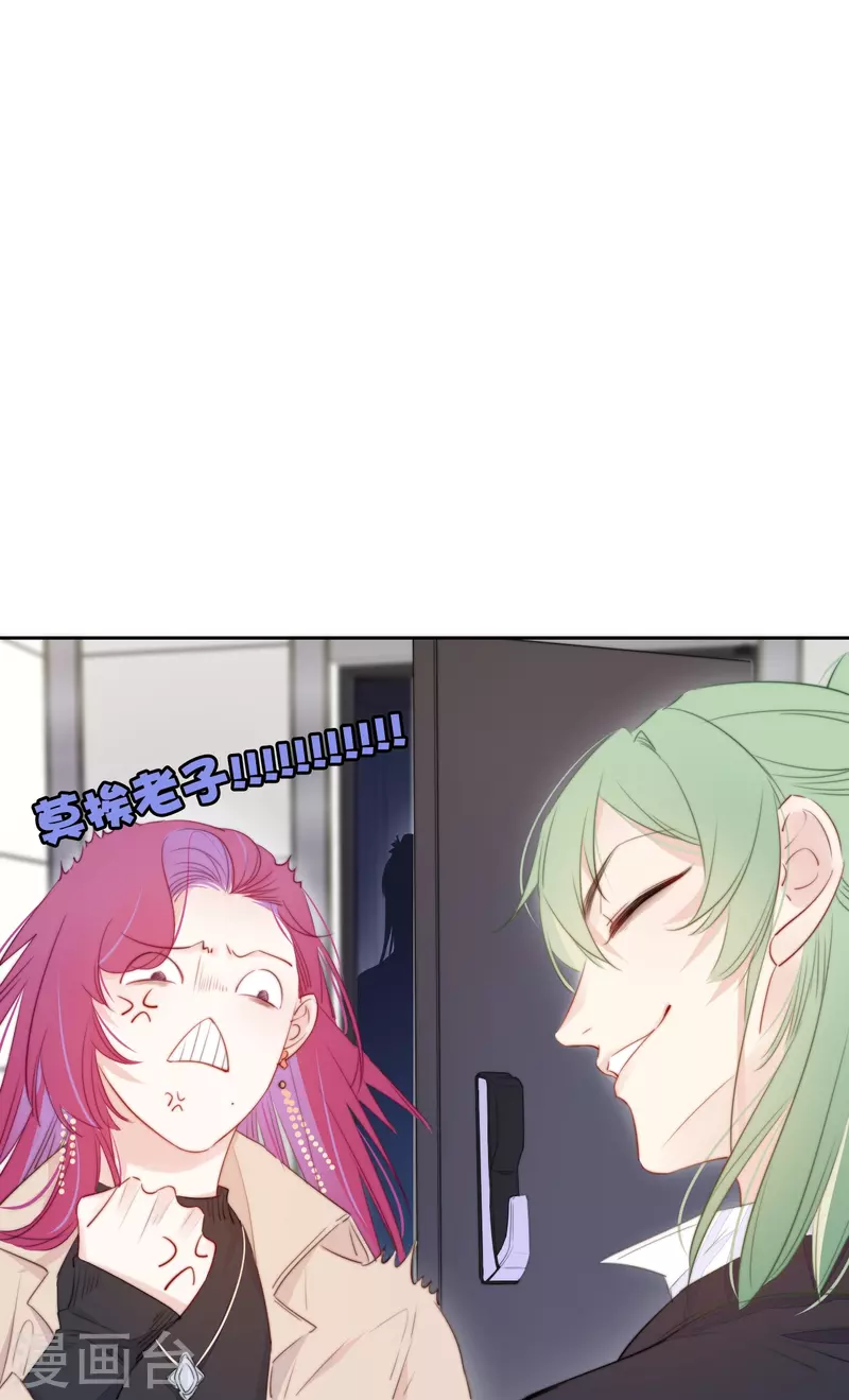 第21话 千钧一发30