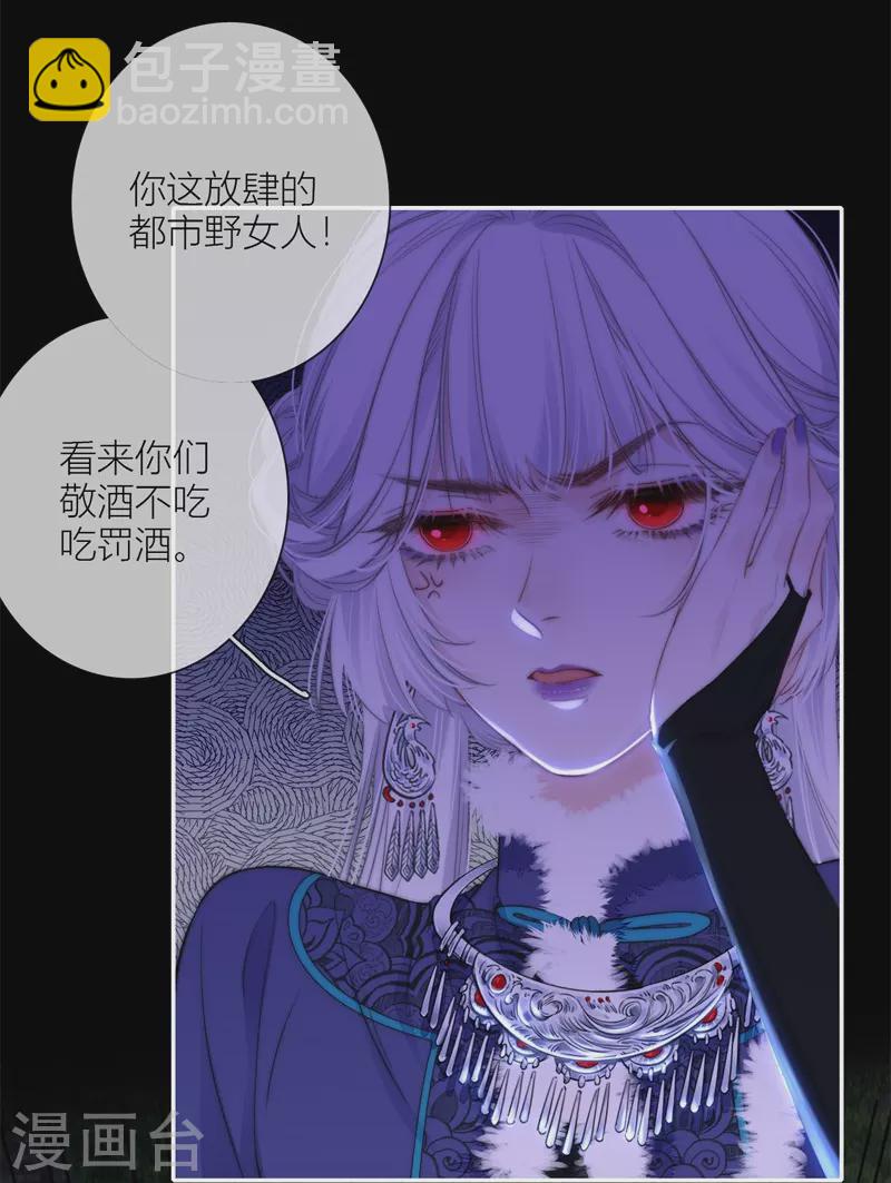 第54话 失策22