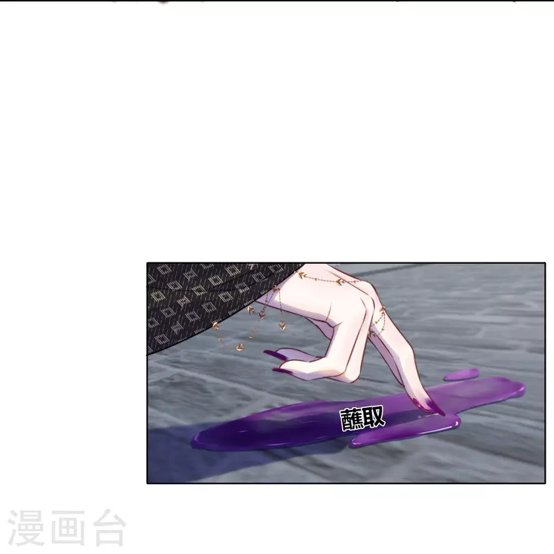 第75话伤蛹（上）17