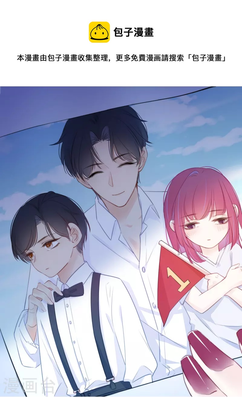 第14话 酒后乱？3